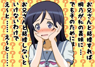0129ayase_0041_s