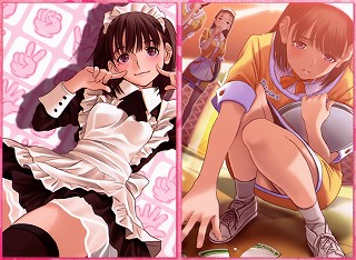 0224maid_0167_s