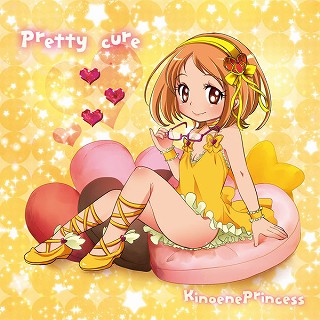 0118precure_0030_s