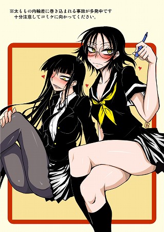 0104kurokami_0142_s