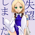 0506ashiura_top_0051