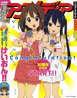 0621keion_0057_s