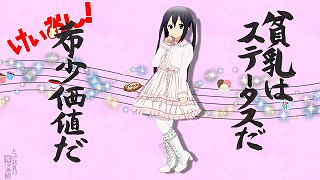 0621keion_0085_s