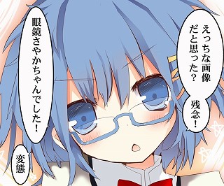 0116megane_0162_s