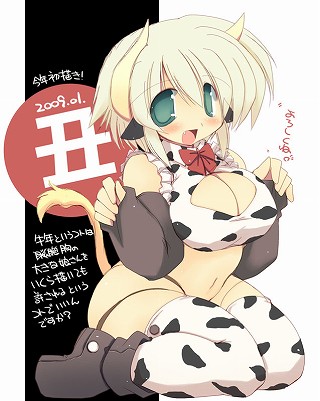 0105lolikyonyu_0019_s