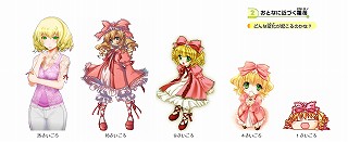0128rosen_0015_s
