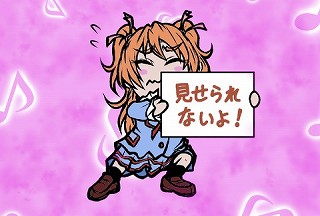 0118precure_0012_s