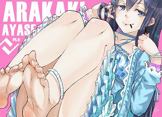 0129ayase_0050_s