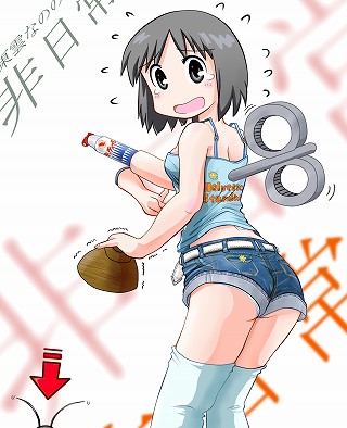 0129tanpan_0094_s