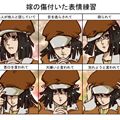 0108nadeko_top_0101