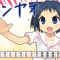 0716saki_top_0001