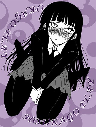 0104kurokami_0139_s
