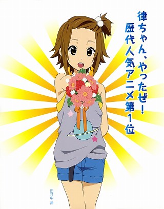 0621keion_0058_s
