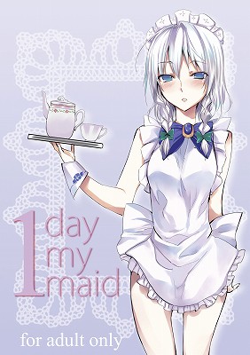 0224maid_0192_s