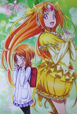 0130precure_0047_s