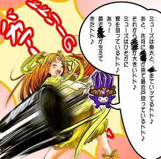 0130precure_0043_s