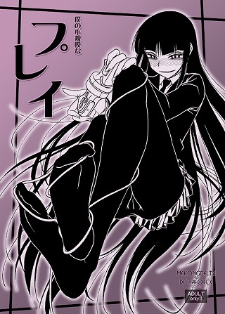 0104kurokami_0148_s