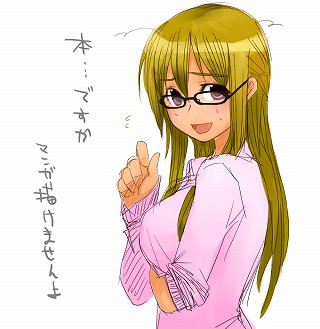 0116megane_0154_s