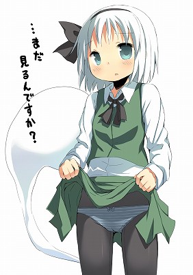 0128pants_0077_s