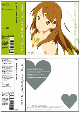 0621keion_0066_s