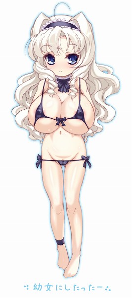 0105lolikyonyu_0038_s