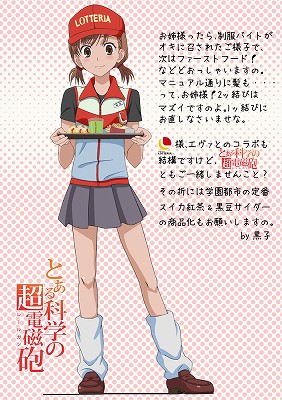 0126mikoto_0217_s
