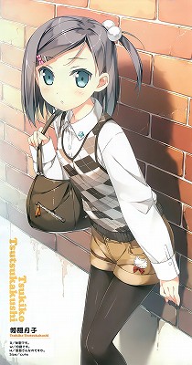 0129tanpan_0274_s