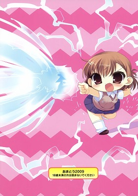 0126mikoto_0231_s