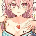 0114oppai_top_0001