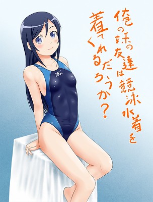 0129ayase_0007_s