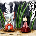 0926mokou_top_0001