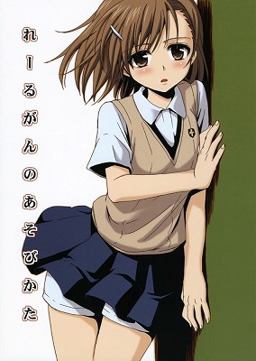0126mikoto_0238_s