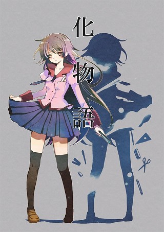 1125hitagi_0076_s