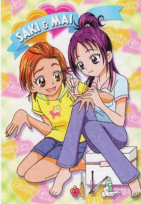 0118precure_0048_s