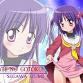 0202izumi_top_0001