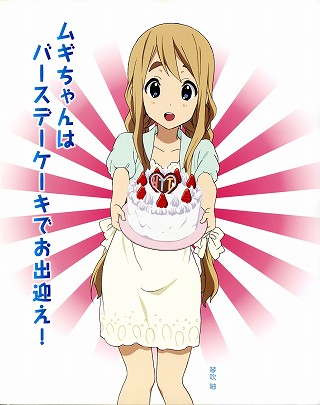 0621keion_0056_s