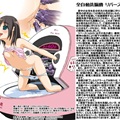 0701kikaikan_top_0001
