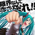 0912miku_top_0201