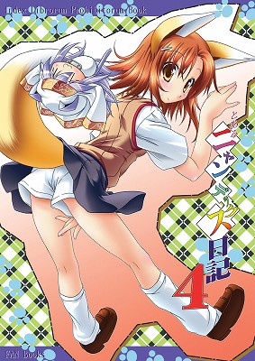 0126mikoto_0216_s