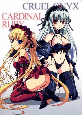 0128rosen_0014_s
