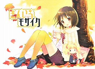 0129tanpan_0290_s