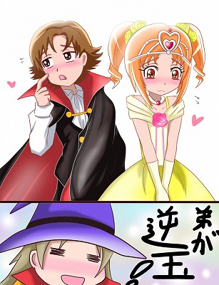 0130precure_0060_s