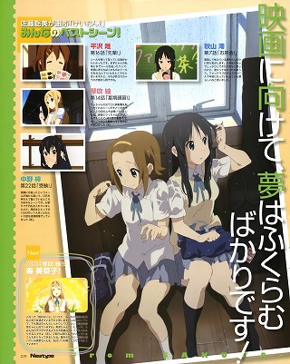 0621keion_0069_s