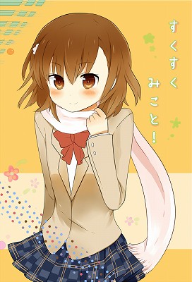 0126mikoto_0241_s