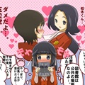 0130kaminomi_top_0101