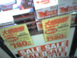 DVD2