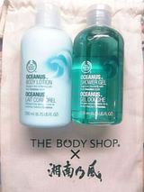 bodyshop