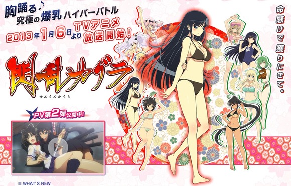 senran