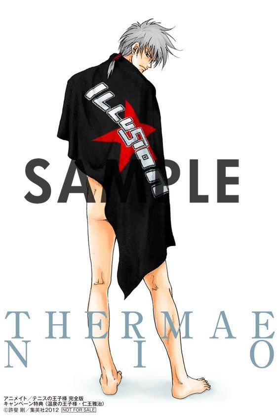 news_large_tenipri_nio
