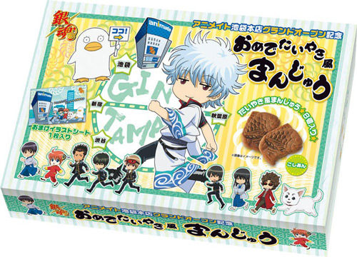 gintama_l